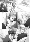 隣のママは僕のセフレ試し読み6ページ