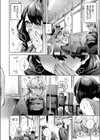 過敏性バターガール試し読み2ページ