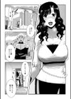 ステイホーム妻は今日も寝取られたい試し読み2ページ