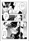 ステイホーム妻は今日も寝取られたい試し読み4ページ