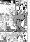 エロヨガ大女優試し読み1ページ