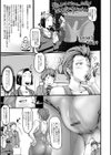 エロヨガ大女優試し読み3ページ