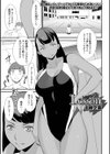 Lesson試し読み1ページ