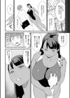 Lesson試し読み4ページ