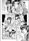 兄嫁恋慕 〜愛の福音〜試し読み2ページ
