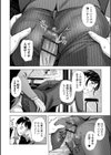 淫サイダー試し読み2ページ