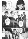 恋結びぱらどくす【単行本版】試し読み4ページ