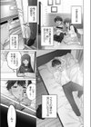 恋結びぱらどくす【単行本版】試し読み5ページ
