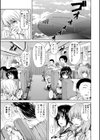 ボーイ・ミーツ・ハーレム【ハイグレード版】試し読み3ページ