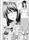 ボーイ・ミーツ・ハーレム【ハイグレード版】試し読み4ページ