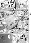 ボーイ・ミーツ・ハーレム【ハイグレード版】試し読み5ページ