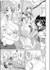 ボーイ・ミーツ・ハーレム【ハイグレード版】試し読み7ページ