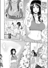 ボーイ・ミーツ・ハーレム【ハイグレード版】試し読み8ページ
