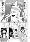 ボーイ・ミーツ・ハーレム【ハイグレード版】試し読み9ページ