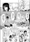 ボーイ・ミーツ・ハーレム【ハイグレード版】試し読み10ページ