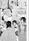 ボーイ・ミーツ・ハーレム【ハイグレード版】試し読み21ページ