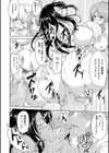 ボーイ・ミーツ・ハーレム【ハイグレード版】試し読み28ページ