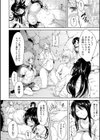ボーイ・ミーツ・ハーレム【ハイグレード版】試し読み30ページ