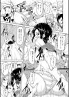 ボーイ・ミーツ・ハーレム【ハイグレード版】試し読み35ページ