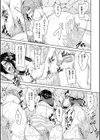 ボーイ・ミーツ・ハーレム【ハイグレード版】試し読み39ページ