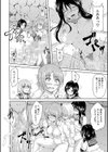 ボーイ・ミーツ・ハーレム【ハイグレード版】試し読み40ページ