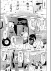 ボーイ・ミーツ・ハーレム【ハイグレード版】試し読み47ページ
