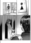 デバイアス〜禁忌の胎動〜試し読み7ページ