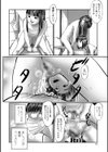 デバイアス〜禁忌の胎動〜試し読み10ページ