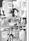 しあわせのかたち試し読み5ページ
