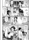 しあわせのかたち試し読み8ページ