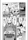 ありがとうの気持ち試し読み1ページ