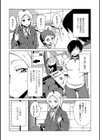 ありがとうの気持ち試し読み3ページ