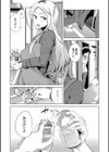 ありがとうの気持ち試し読み6ページ