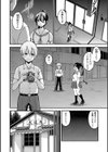 ゆづきバルクアップ試し読み2ページ