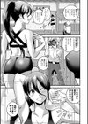ゆづきバルクアップ試し読み3ページ