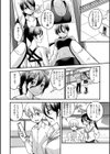 ゆづきバルクアップ試し読み4ページ