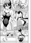 ゆづきバルクアップ試し読み5ページ