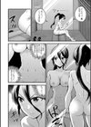 ゆづきバルクアップ試し読み6ページ