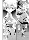 ゆづきバルクアップ試し読み8ページ