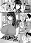 お母さんの一人旅試し読み1ページ