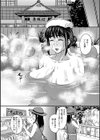 お母さんの一人旅試し読み2ページ
