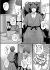 お母さんの一人旅試し読み4ページ