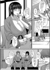 お母さんの一人旅試し読み6ページ