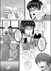 お母さんの一人旅試し読み7ページ