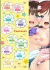 まんぷくぷく【FANZA限定版】試し読み2ページ
