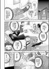 まんぷくぷく【FANZA限定版】試し読み6ページ