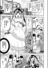 まんぷくぷく【FANZA限定版】試し読み14ページ