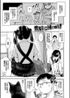 まんぷくぷく【FANZA限定版】試し読み15ページ
