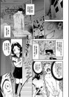 まんぷくぷく【FANZA限定版】試し読み19ページ