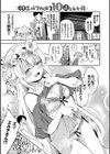 まんぷくぷく【FANZA限定版】試し読み20ページ